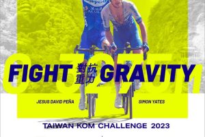 yates peña taiwán challenge